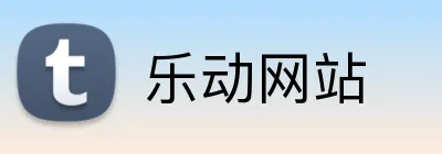 乐动网站 logo